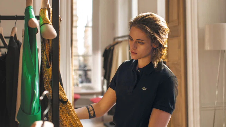 Personal Shopper screenshot 7