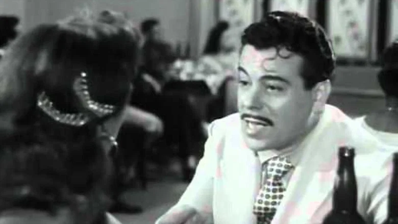 É de Chuá! screenshot 1