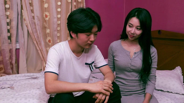 Romance: Mother's Friend screenshot 1