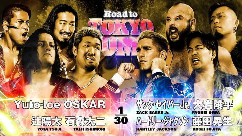 NJPW Road to Tokyo Dome 2025 - Day 2 screenshot 3