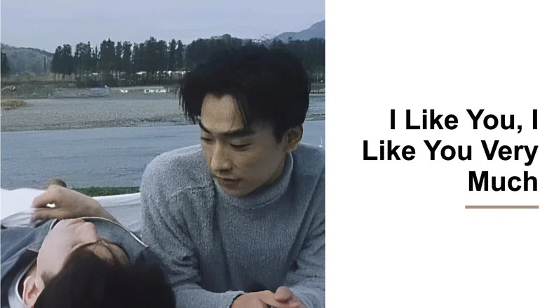 I Like You, I Like You Very Much screenshot 4