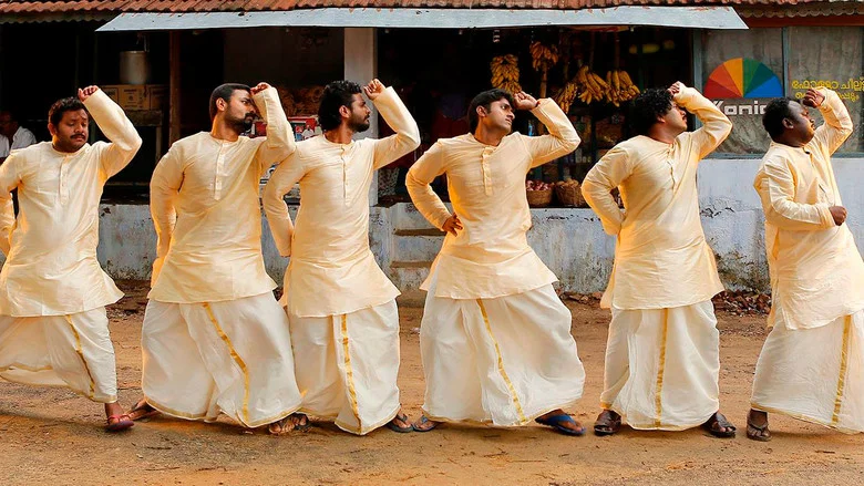Kunjiramayanam screenshot 7