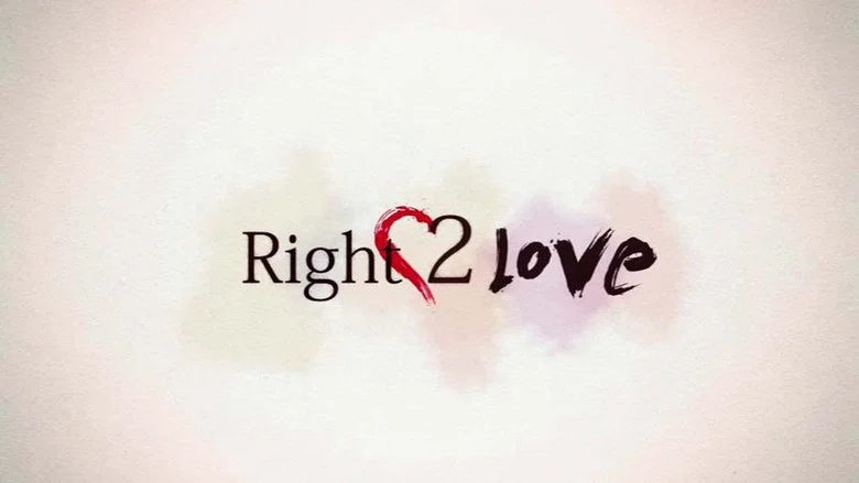 Right2Love screenshot 1