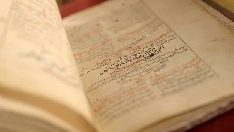Forgotten Heritage of Arab Medicine screenshot 7