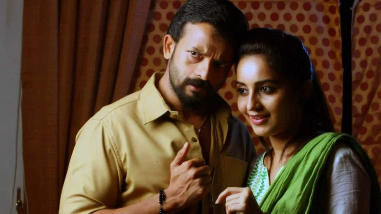 Mathai Kuzhappakkaranalla screenshot 1