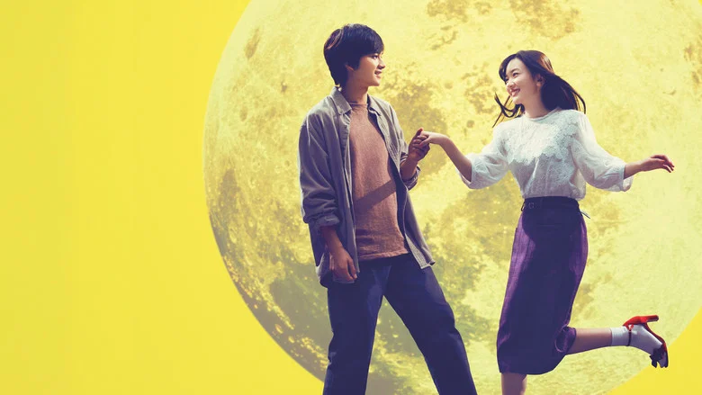 You Shine in the Moonlight screenshot 4