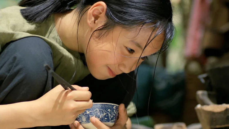 The Scent of Green Papaya screenshot 5
