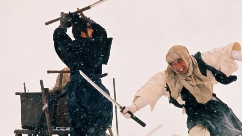 Lone Wolf and Cub: White Heaven in Hell screenshot 1