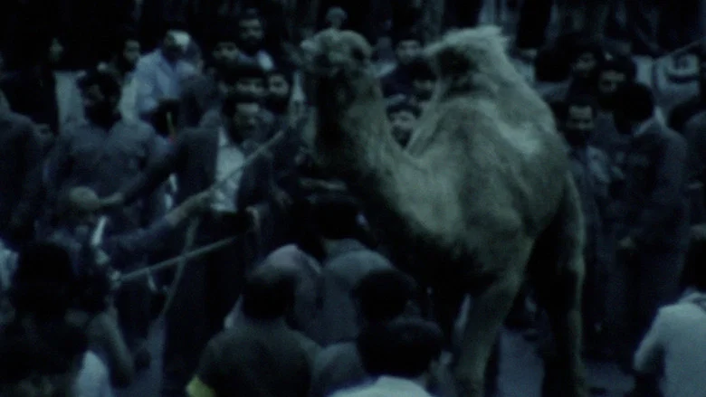 Slaughter (Besmel) screenshot 1