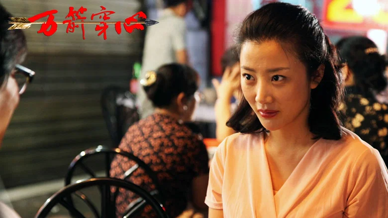Feng Shui screenshot 2