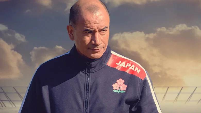 The Brighton Miracle screenshot 2