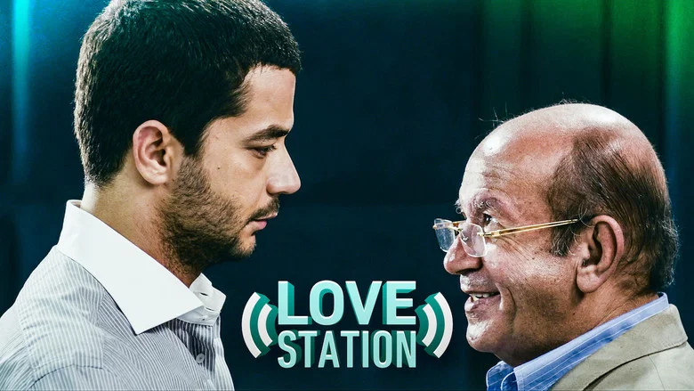 Love Station screenshot 5