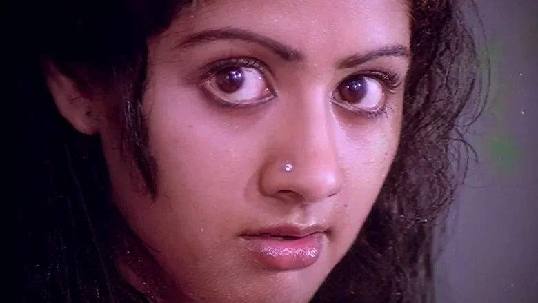 Varumayin Niram Sivappu screenshot 1