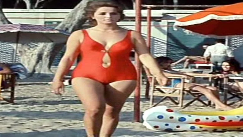 Body and Passion screenshot 1