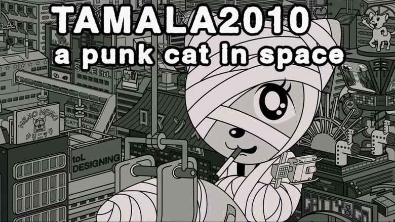 Tamala 2010: A Punk Cat in Space screenshot 6