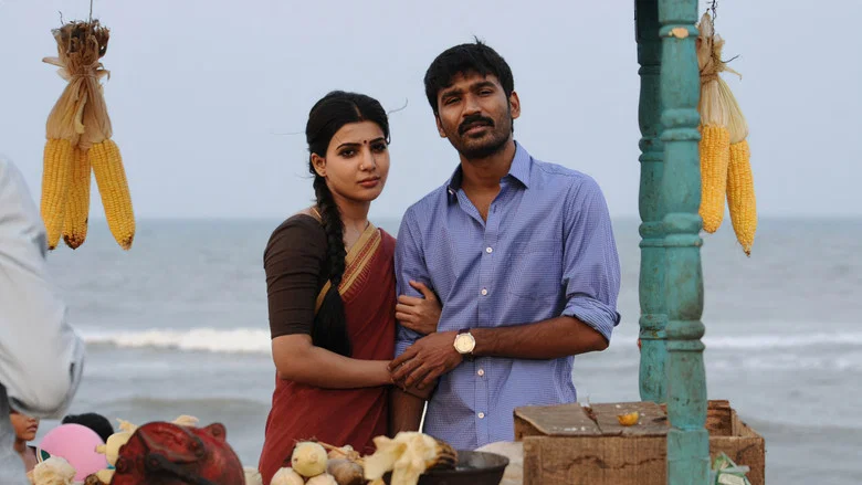 Thangamagan screenshot 1