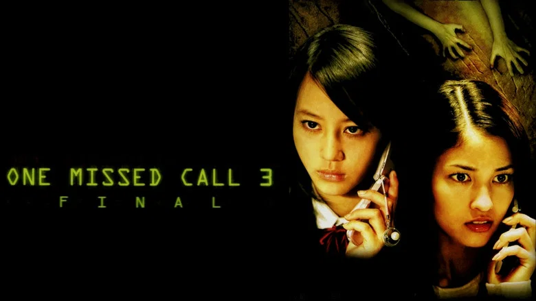 One Missed Call 3: Final screenshot 5