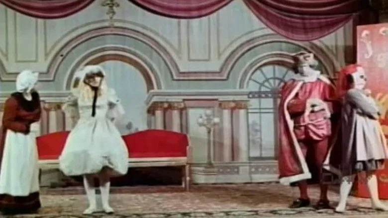 Magic Land of Mother Goose screenshot 1