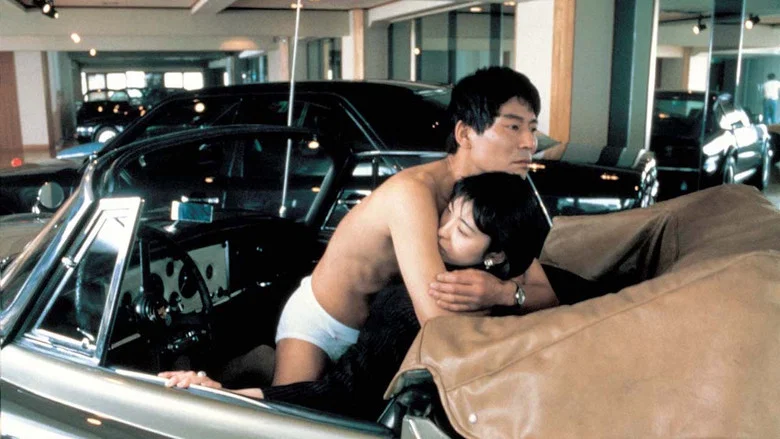 Getting Any? screenshot 2
