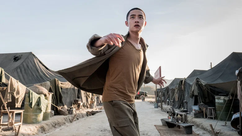Swing Kids screenshot 1