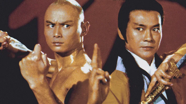 Shaolin and Wu Tang screenshot 1