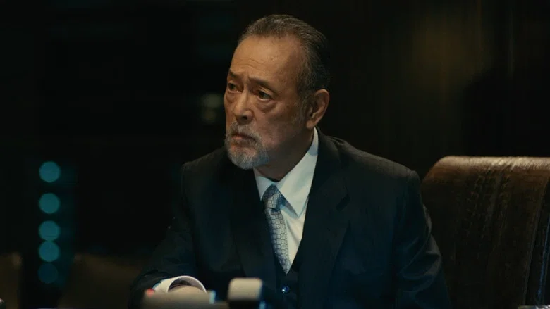 The Human Trust screenshot 1