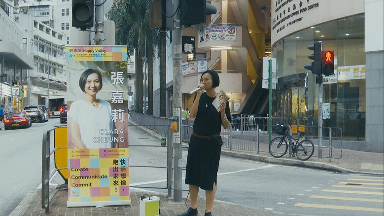 Fear(less) and Dear screenshot 1