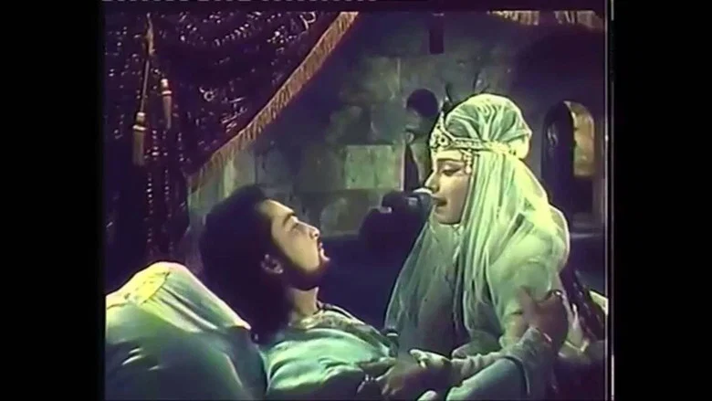 Abesalom and Eteri screenshot 1