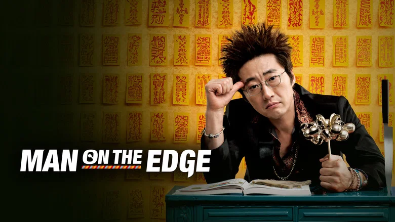 Man on the Edge screenshot 7