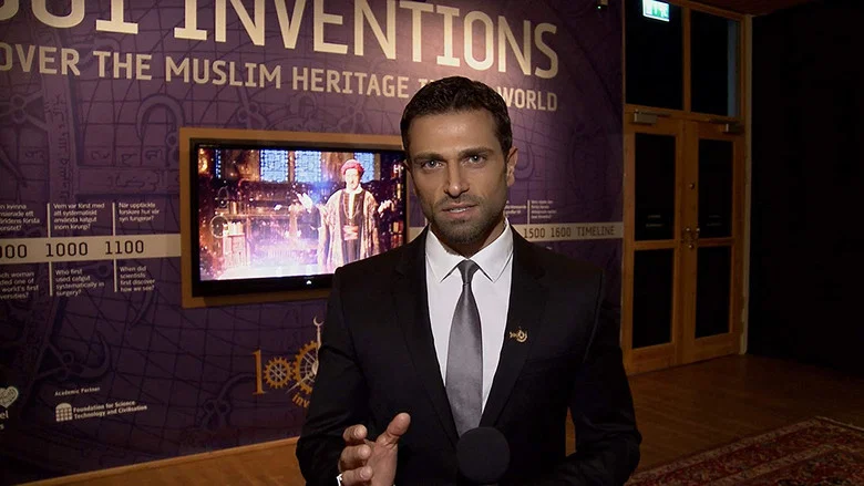 1001 Inventions and the Library of Secrets screenshot 4