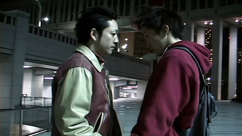 Naughty Boys screenshot 1