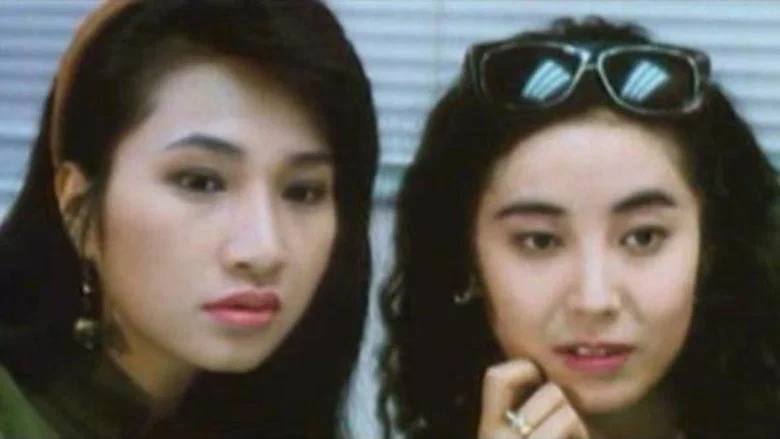 Lan Kwai Fong Swingers screenshot 1