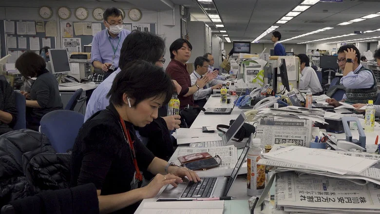 i -Documentary of the Journalist- screenshot 1