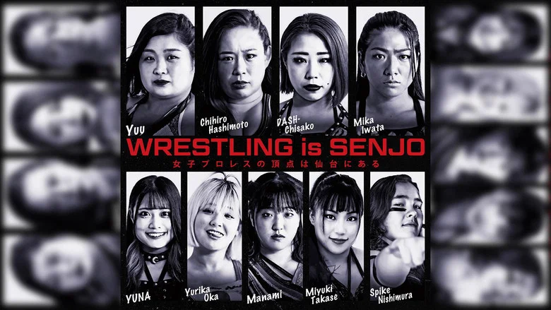 Sendai Girls' Pro-Wrestling in Azalea Taisho Hall ~Acceleration~ screenshot 2