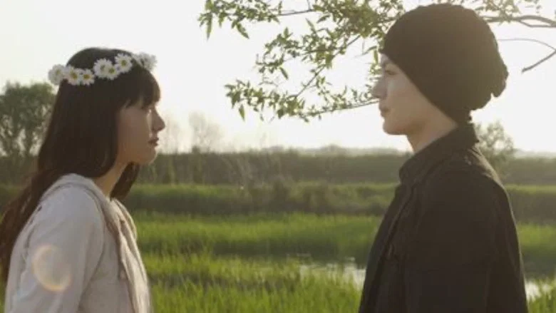 Sky of Love screenshot 7
