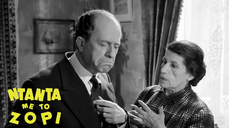 The Unwilling Nanny screenshot 1