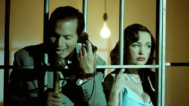 Frank and Ava screenshot 5
