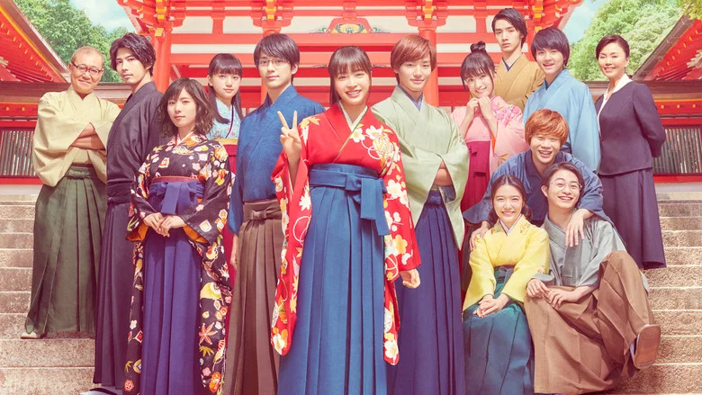 Chihayafuru: Part III screenshot 4