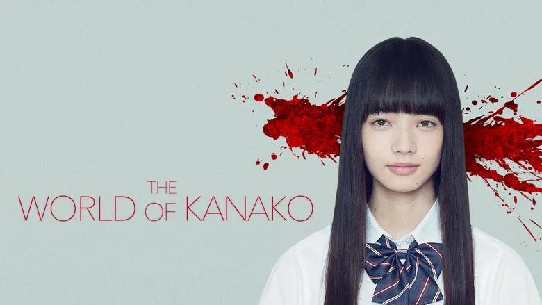 The World of Kanako screenshot 5