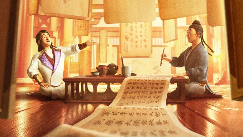 Chang'an screenshot 2