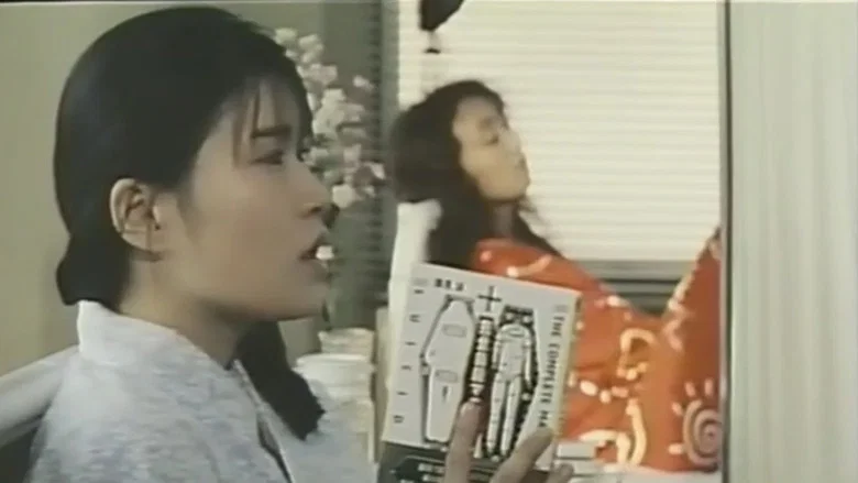 Chikan to nozoki: fujin-ka byôtô screenshot 6