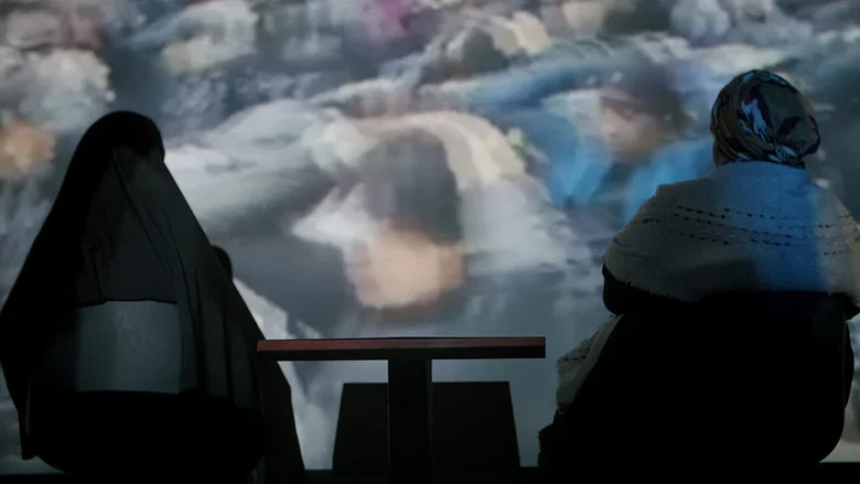 The Monopoly of Violence screenshot 5