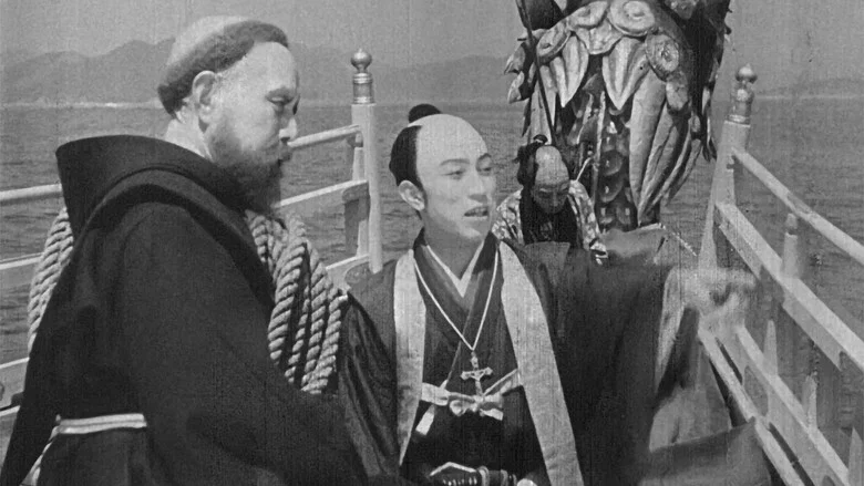 The 26 Martyrs of Japan screenshot 1