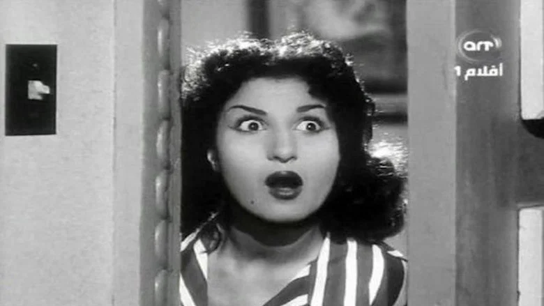 Al-Nemr screenshot 1