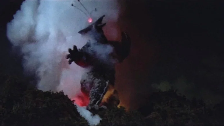 The X from Outer Space screenshot 1