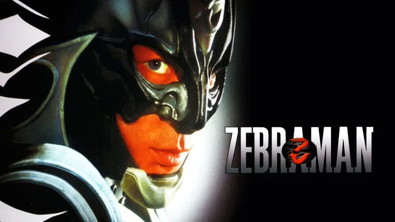 Zebraman screenshot 3