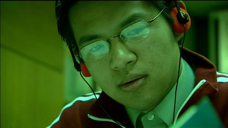 Yu Ming Is Ainm Dom screenshot 4