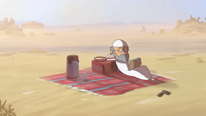 Yarub screenshot 3
