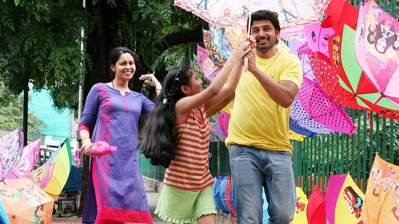 Nisabdham screenshot 5