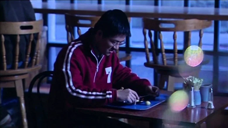 Yu Ming Is Ainm Dom screenshot 5